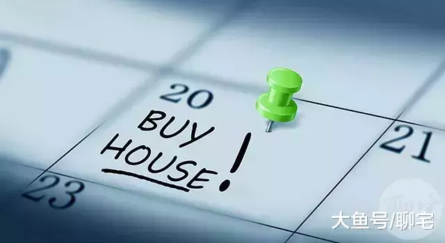 选择租房还是买房, 这个终极难题, 你搞清楚了吗?