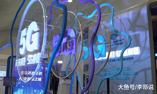 为何3G网络“红颜薄命”？问到这个问题，高通眼中闪过一丝寒光