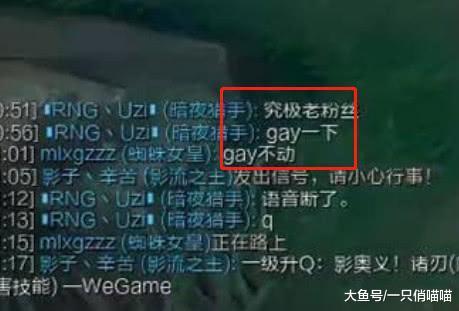 LOL: 麻辣香锅直播遇见假冒UZI和小明, 3人同时装疯卖傻!