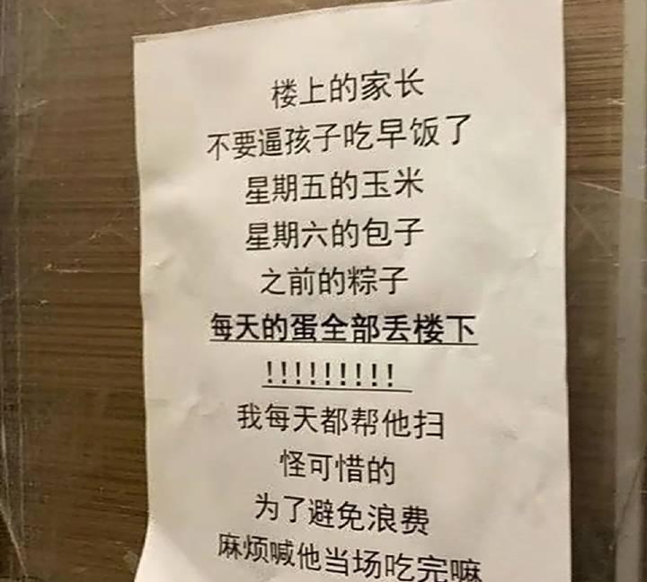 沙雕敢用蜂窝做汽车装饰