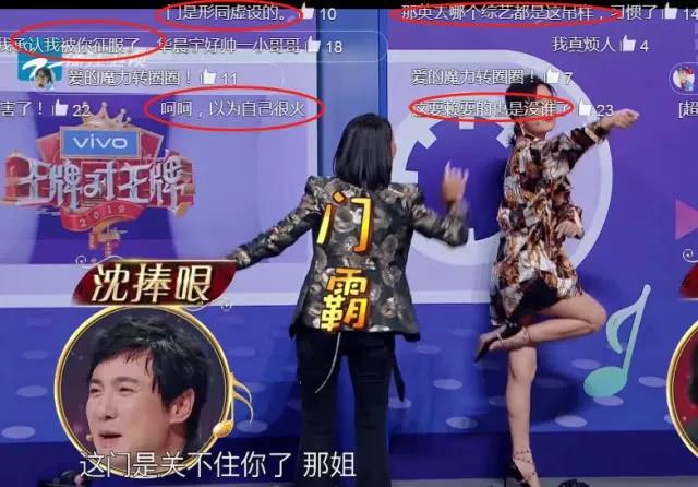 那姐超凶的！！！那英，这次火出圈了