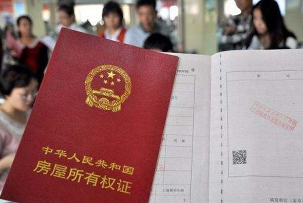 房子70年产权到期以后，所有权归谁所有？行内人给出了明确答复