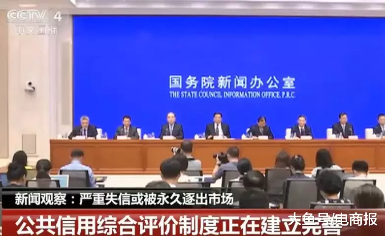 今后，失信寸步难行!
