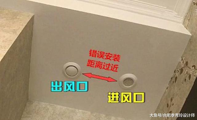 邻居家花3万装的新风，进风口和出风口这样装，通风效果根本不行