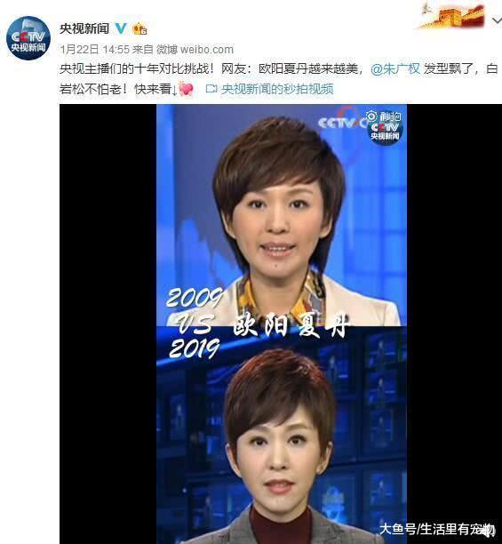 央視主持人10年變化對比，蒼天饒過誰，被歲月“盤”的可圓潤了！