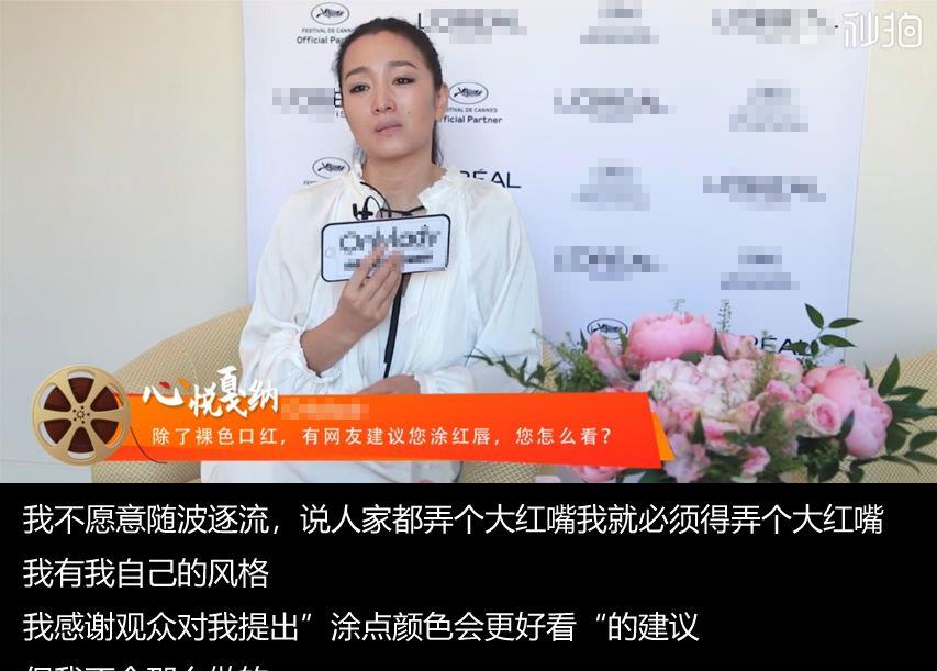 造型辣眼驱逐出场，戛纳红毯上谁是最雷最尬的中国女星？