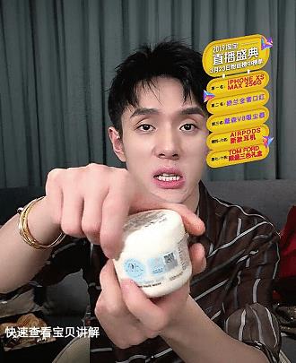 最近李佳琦晒出自己用的面膜, 网友：用8年了, 5次不到黑头毛孔就没了