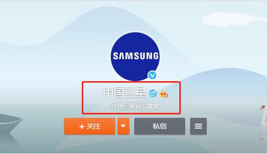 联想正式更名联想中国，网友要被三星笑死了：求生欲果然很强！