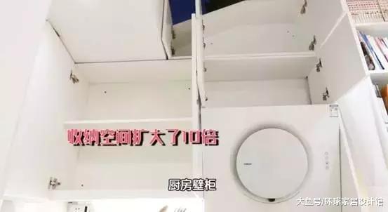 北京厕所大的房子，客人来家里很自卑，爆改10㎡变2层别墅！