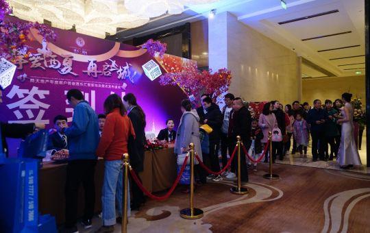 精彩丨舜天地产年度答谢活动圆满落幕，新地块案名惊喜发布