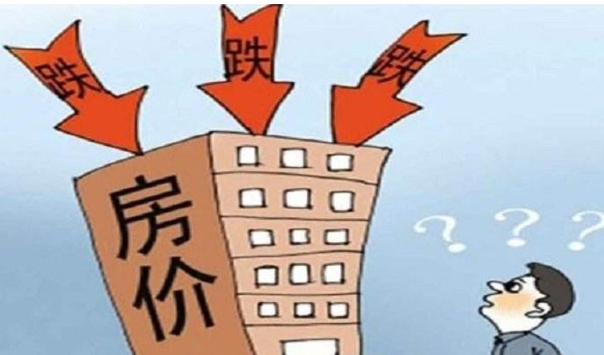 三四线城市房价高位横盘，90后啃老买房成为新常态！