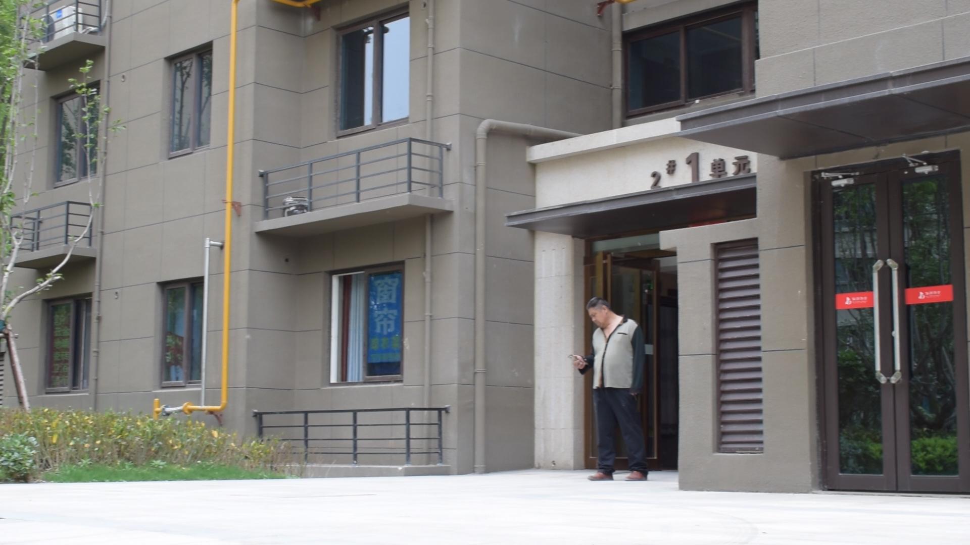 房子在地震中塌了，房贷还得继续还吗？银行官方的答案来了