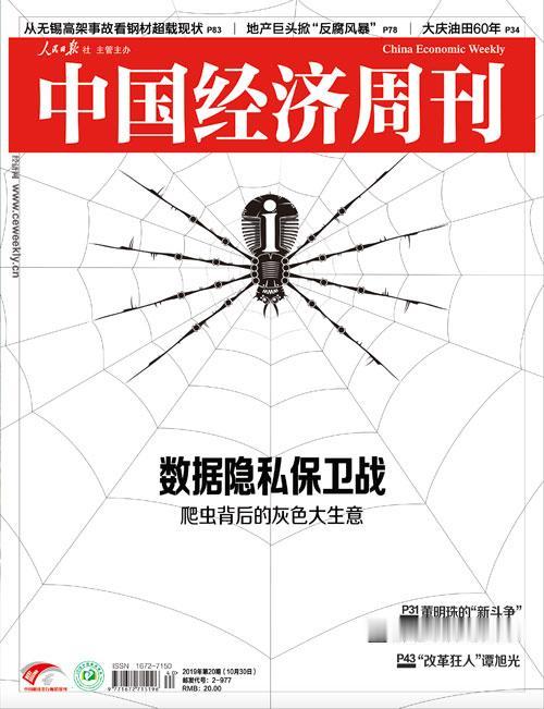 碧桂园：两代人的接力扶贫