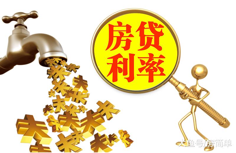 30年的房贷已经还了3年，现在想要提前还完可以吗？