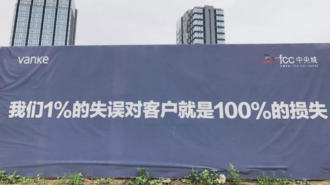 维权裁员降薪被央视点名的万科 能让西安百姓安居乐业吗？