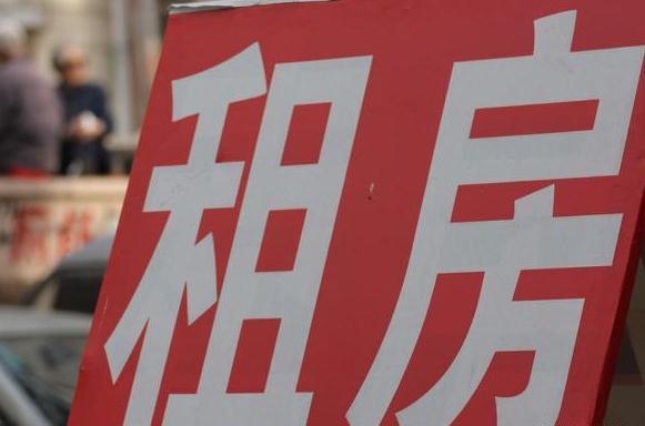 调查显示:仅5成毕业生希望房租低于1500元,难道房租不高吗?