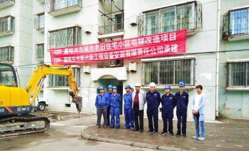 4个月5台加装电梯落成并运行, 嘉峪关这个小区是怎么做到的?