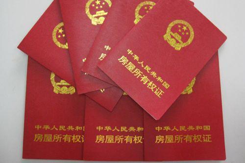 新规落地后，房产过户给子女将迎来大变？如今这种方式才划算省钱