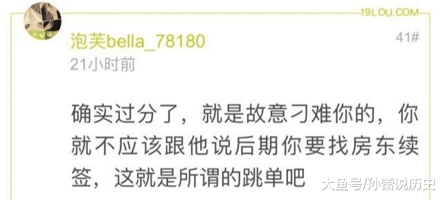 没通过中介和房东续约 房子被逼搬空 连7个月女儿的冻奶都没放过