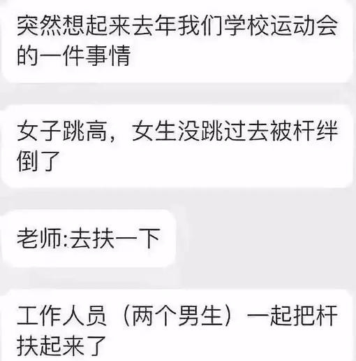 和男朋友去酒店的经历，凌晨12点，尴出冷汗的一幕发生了！