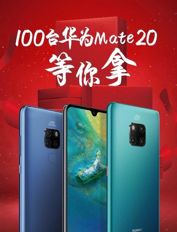 俊发首届业主春晚举行盛大开票仪式