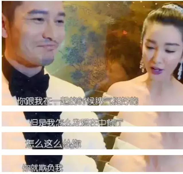 赵薇、李冰冰轮番录表演综艺，同为“四旦双冰”，却遭遇两重天