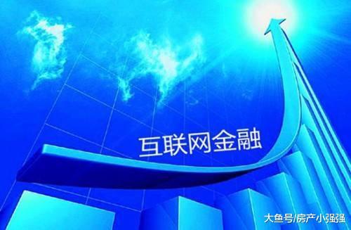 理財監管再次加強，四月會陸續公布合規平臺