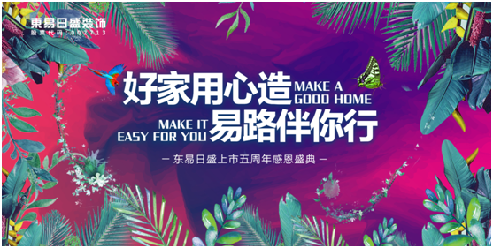 房間裝修中使用的材料歸納