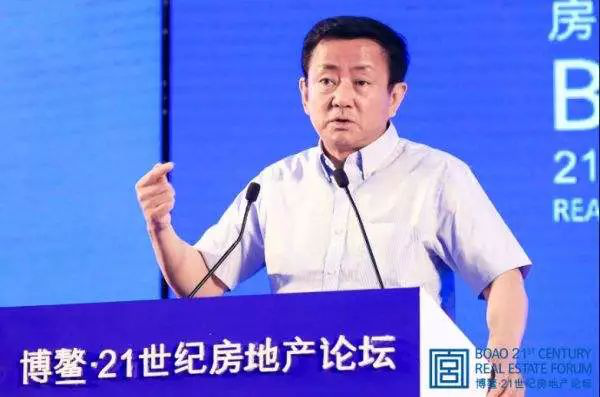 同心砥砺新时代：博鳌·21世纪房地产论坛第19届年会