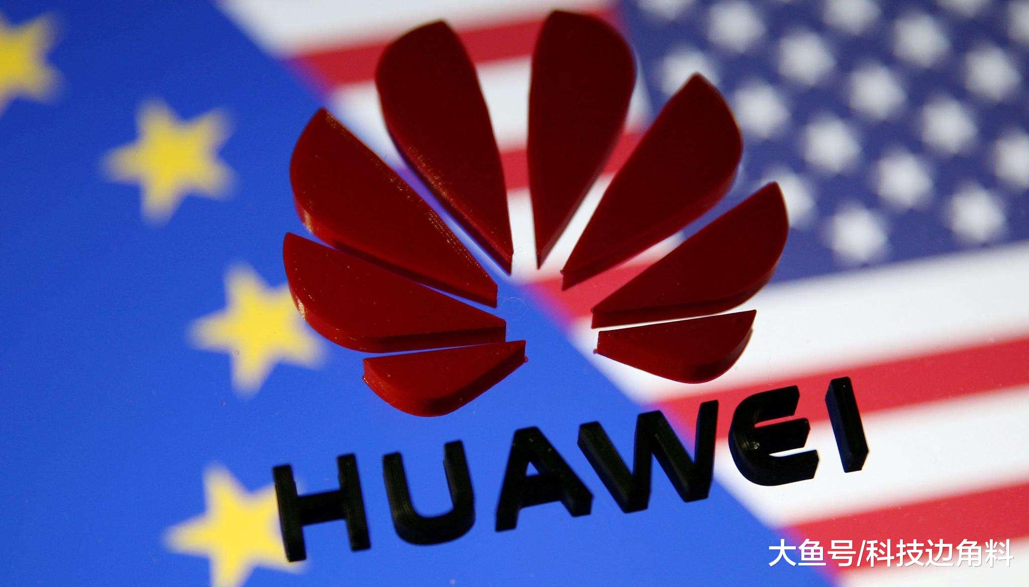 传华为暂停笔记本交付及研发，英特尔高管急了：应尽快恢复供货