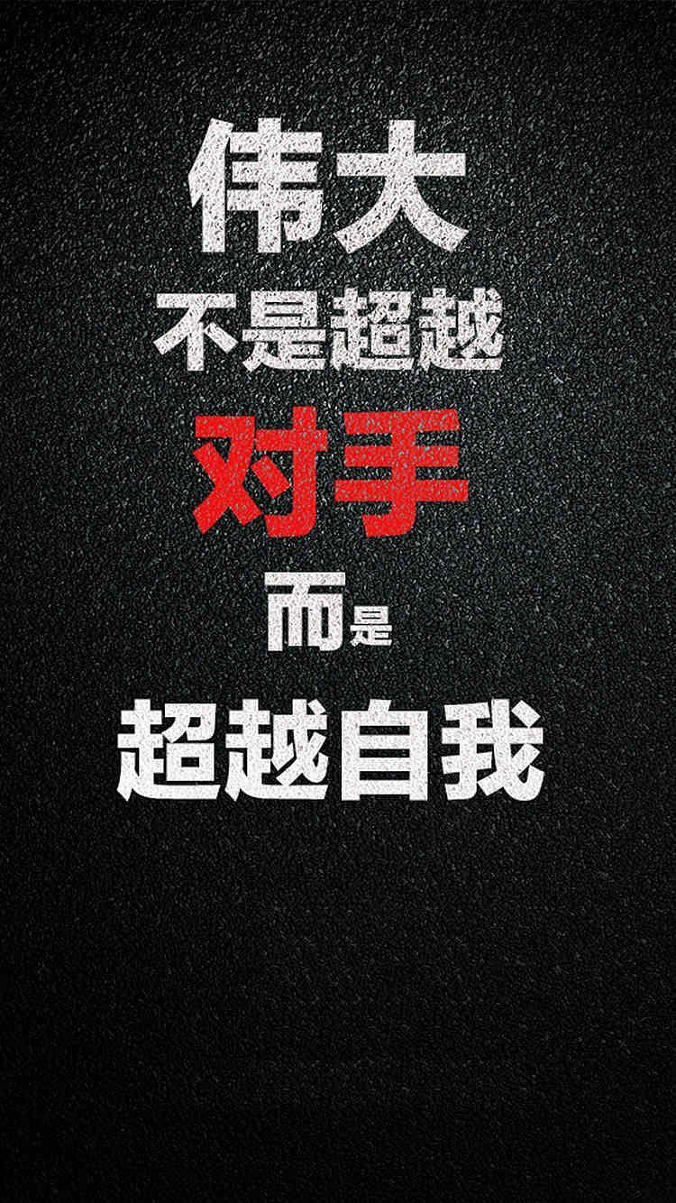 財富是一場博弈