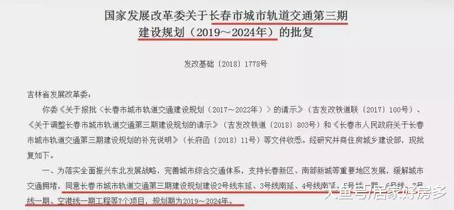 致2019年剛需：不買房，你還會后悔！