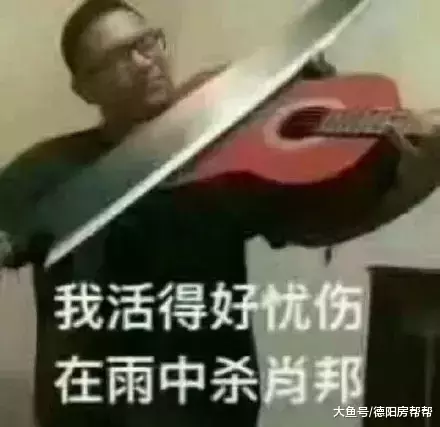 德阳楼市2018成交龙虎榜 全年“吸金大王”谁人夺冠?