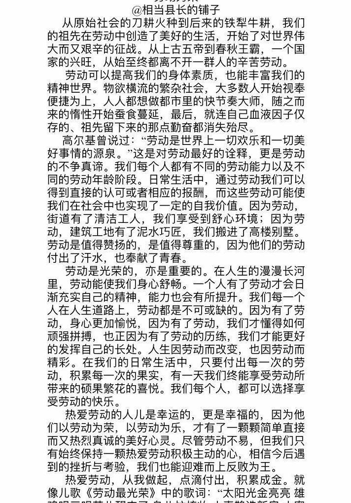 2019年高考优秀作文火热出现，评审官点评最佳作文