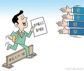 海口, 进一步放宽人才落户条件