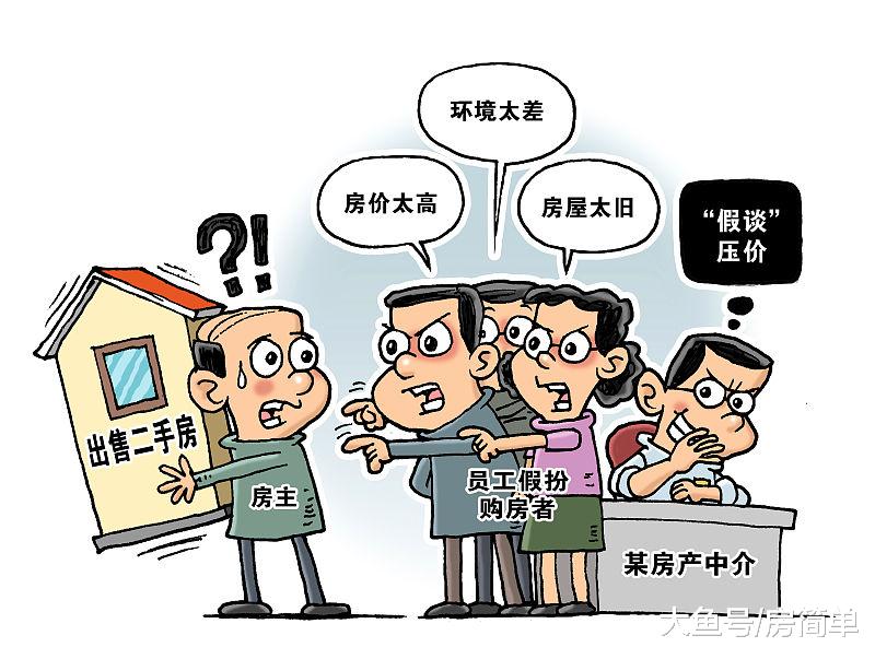 房东“急了”，成都、重庆的在售二手房均已突破10万大关！