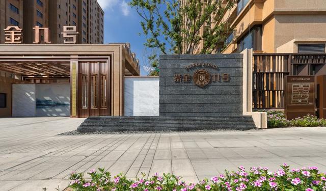 最后268套！城南爆款盘即将收官，正在报名…