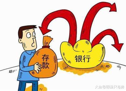 致房奴：下半年还房贷可别有这5个行为，否则多花钱！