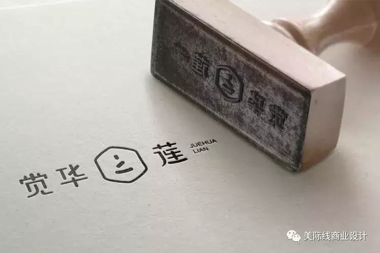 设计欣赏|独特的中国风平面VI设计, 别有一番韵味!