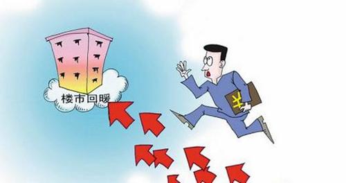 2年限售期已满，二手房源增多房价有可能下跌吗？