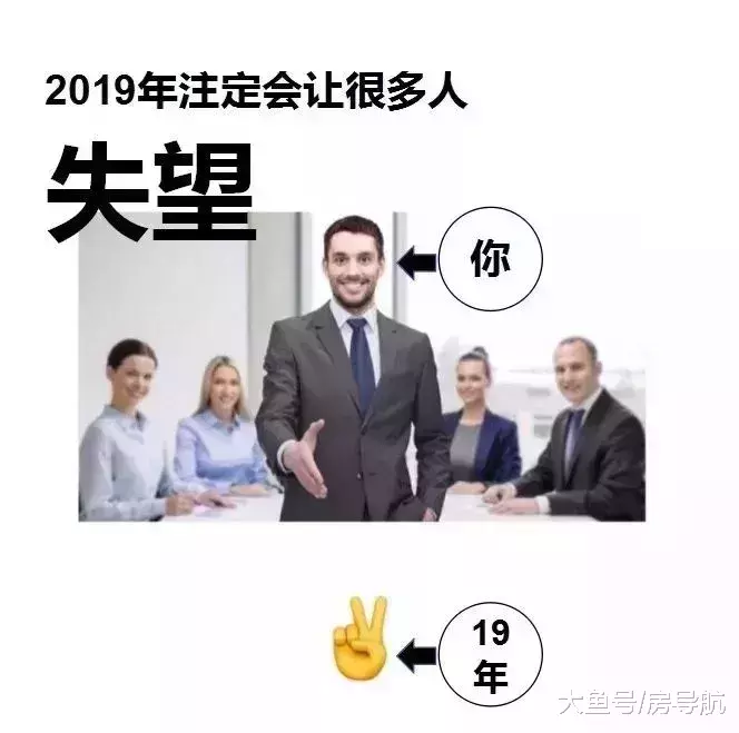 19年上海房价是坑是顶? 18年房价成绩单出炉