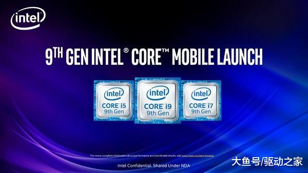 Intel第九代移动版标压酷睿处理器深度解析：游戏本跨入全新时代