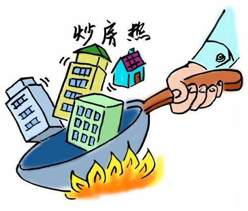 房价如何才能降下来？有人说了七个字，炒房客慌了