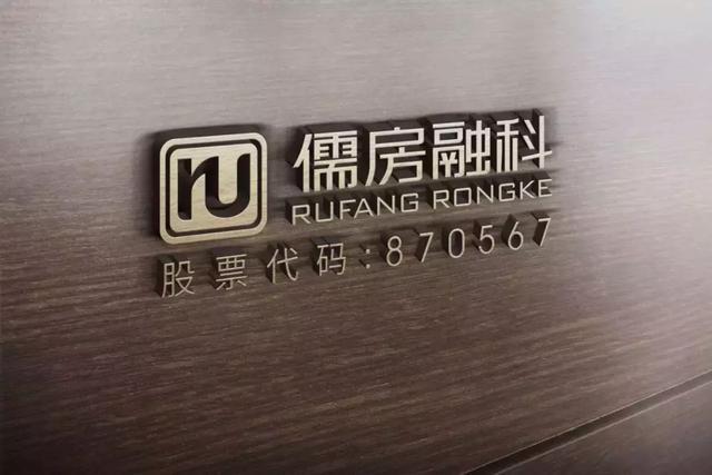 儒房融科: “瞪羚”是开始, 目标“独角兽”