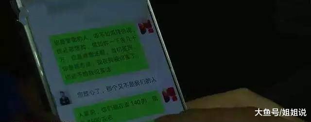 女子120多万全款买房，2周后售楼中心偷偷降价30万，女子一怒报警