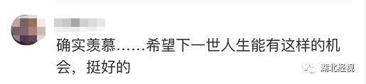 “啃老怎么了？你们都是羡慕…”30多岁网友发帖：靠家里3套房租提前过上退休生活