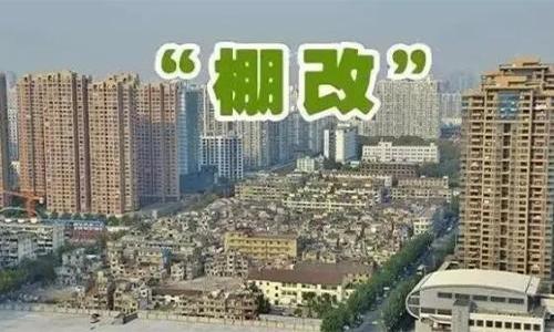 房价触及天花板？三四线城市房地产格局已定，买完房的会后悔吗？