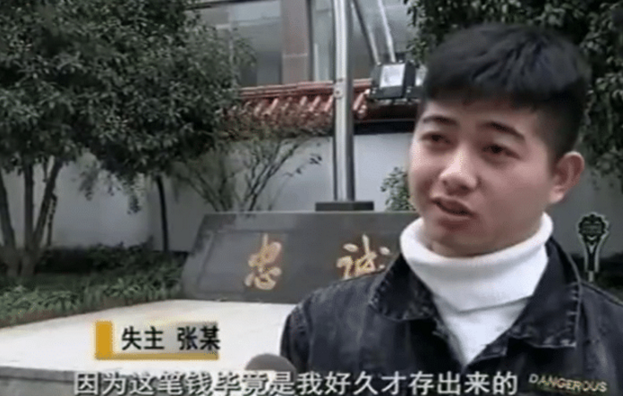 杭州一男子用新号码注册支付宝, 成功之后一看余额, 吓得立马报警