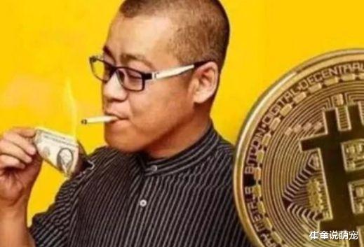 那个买了10万比特币的中国人，7年过去了，如今怎么样？