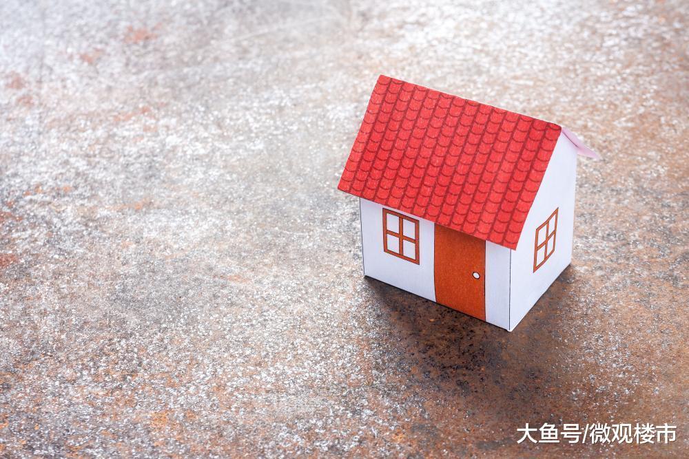 今年楼市基调已定，地方城市会很高兴，买房得早做准备